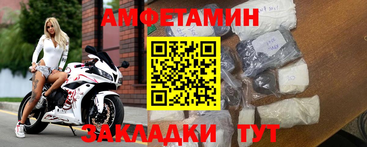 Amphetamine VHQ Ковров