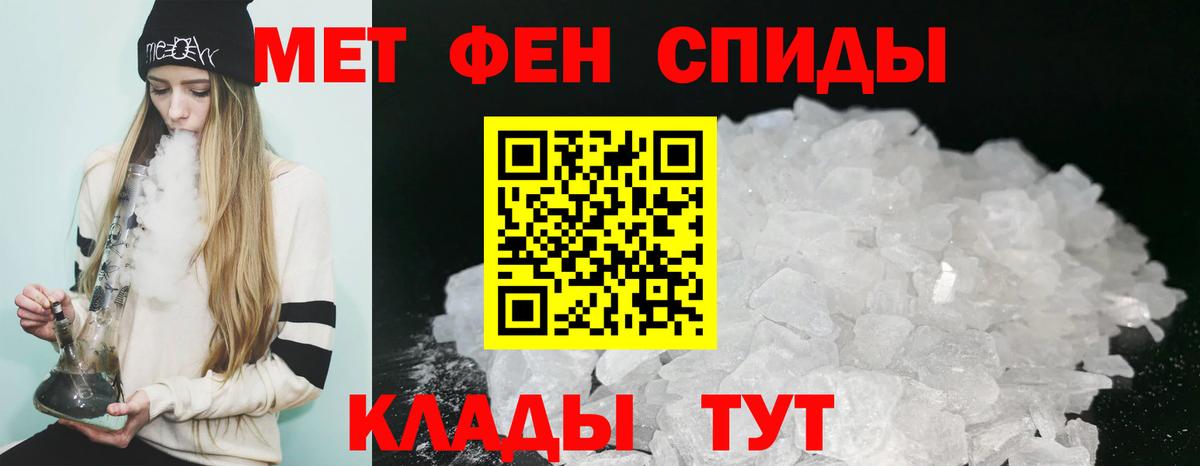 Амфетамин Розовый  Amphetamine  Ковров  Вход с VPN 