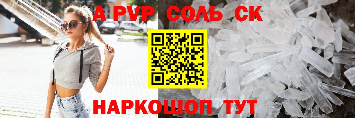 Ковров  Альфа ПВП мука  Вход с VPN 