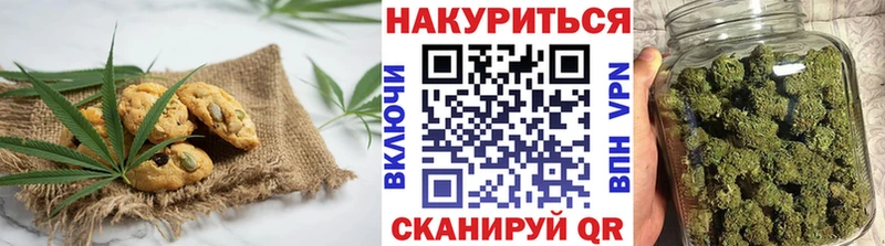 Еда ТГК конопля  Ковров 