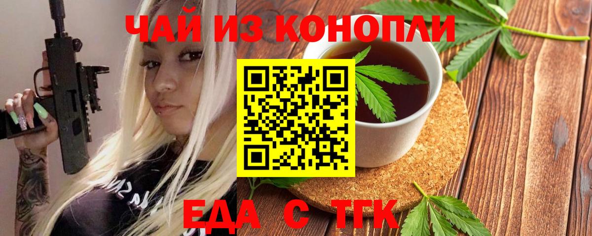 Ковров  Canna-Cookies конопля  Вход с VPN 