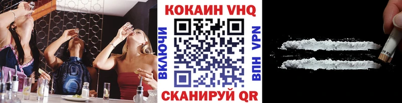 КОКАИН Columbia  как найти наркотики  площадка состав  Ковров 