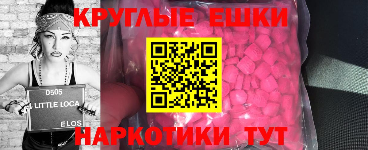 Ковров  ЭКСТАЗИ 280 MDMA  кракен ССЫЛКА  Вход с VPN 