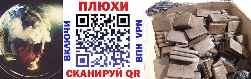 МЕГА   закладки  Ковров  ГАШ Premium 