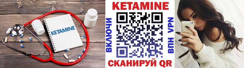 hydra маркетплейс  Ковров  КЕТАМИН VHQ  продажа наркотиков 