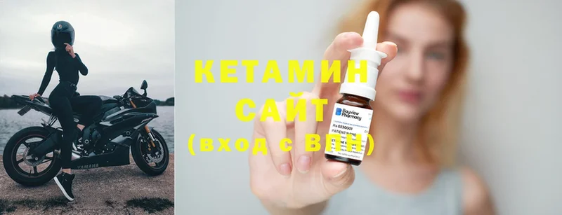 КЕТАМИН ketamine  Ковров 