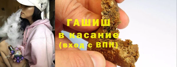 синтетический гашиш Карталы