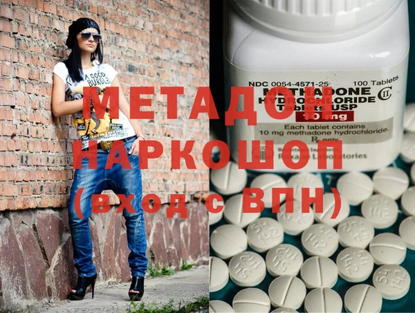 бошки Суровикино