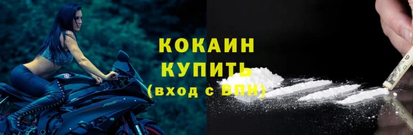 мефедрон VHQ Киреевск