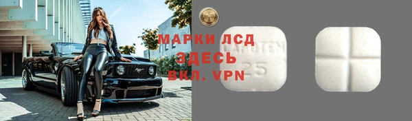 синтетический гашиш Карталы