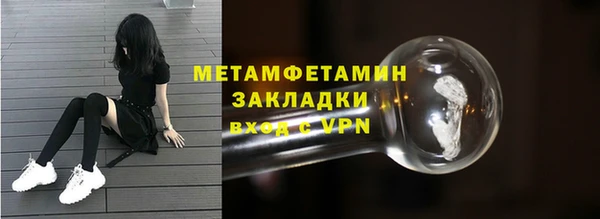 меф Яранск