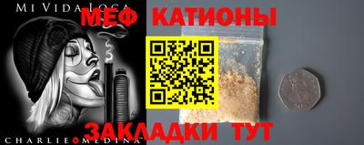 соль ск Гагарин