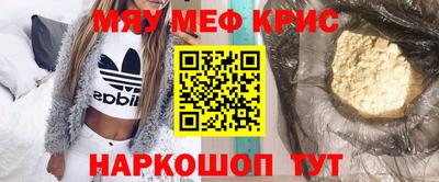 кокаин премиум Гатчина
