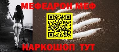соль ск Гагарин
