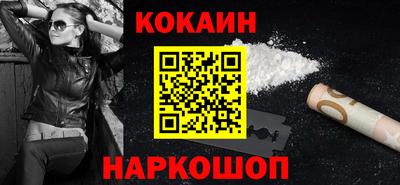 кокаин премиум Гатчина