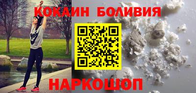 кокаин премиум Гатчина