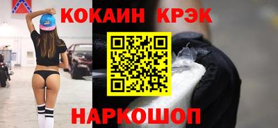 кокаин премиум Гатчина