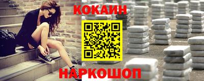 кокаин премиум Гатчина