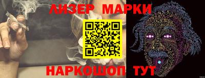 эйфоретик Абинск