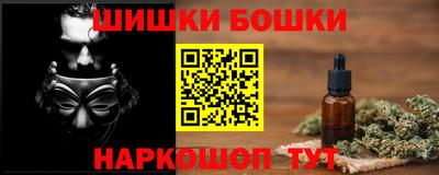 соль ск Гагарин