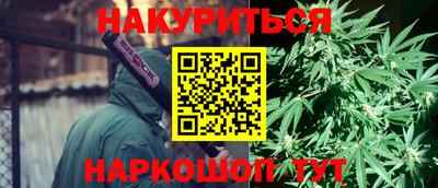 соль ск Гагарин