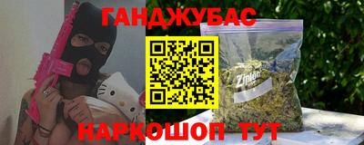 кокаин премиум Гатчина