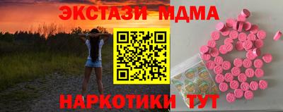 соль ск Гагарин