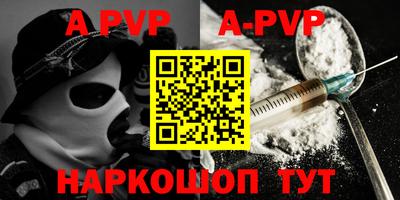 кокаин премиум Гатчина