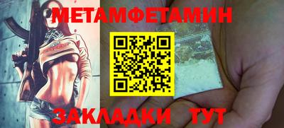 круглые Гай