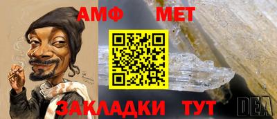 соль ск Гагарин