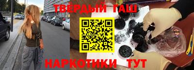 соль ск Гагарин
