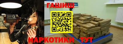 кокаин премиум Гатчина