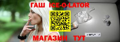 круглые Гай