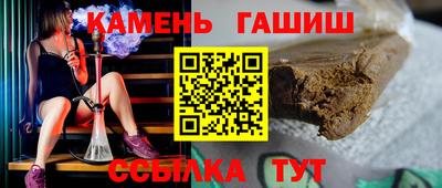 соль ск Гагарин