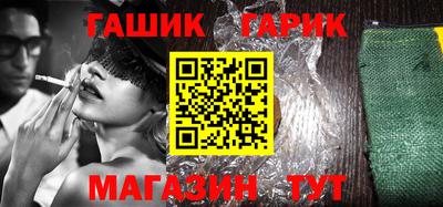 круглые Гай