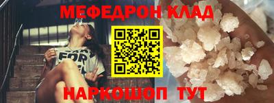 соль ск Гагарин