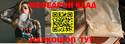 круглые Гай