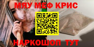 круглые Гай