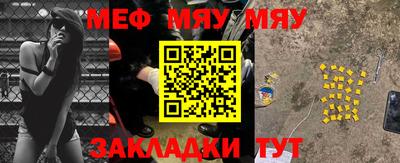 первитин Абакан