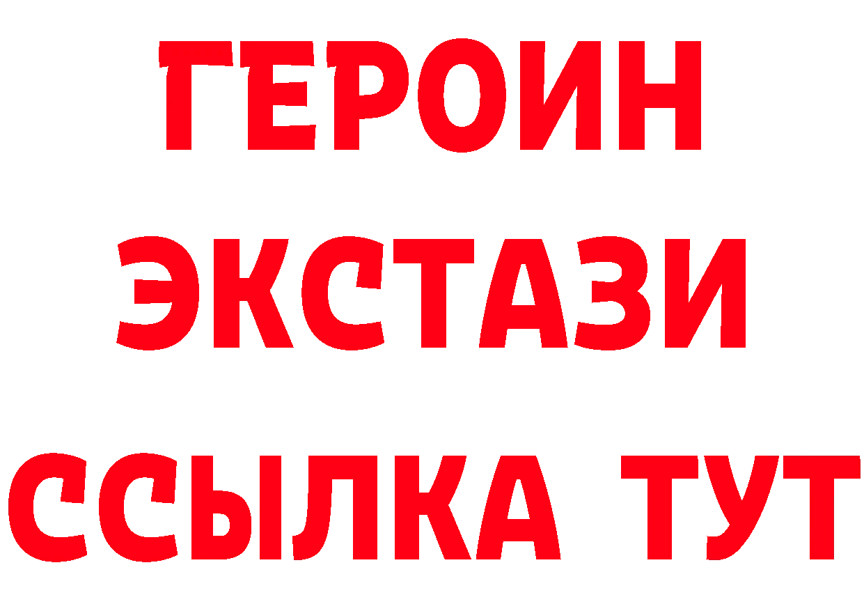 АМФ 97% как зайти площадка МЕГА Ковров