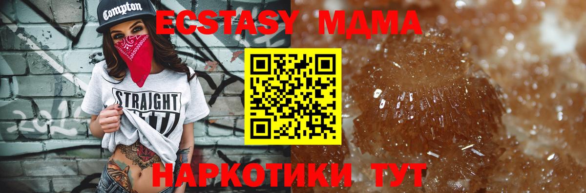 Ковров  ГАШ  Alpha-PVP СК   МЕФ кристаллы  Вход с VPN  Гашиш  МДМА 