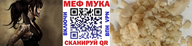 Мефедрон мяу мяу  Ковров 
