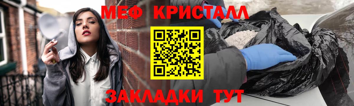 Ковров  МЯУ-МЯУ  Вход с VPN  Меф  МЕФ mephedrone 