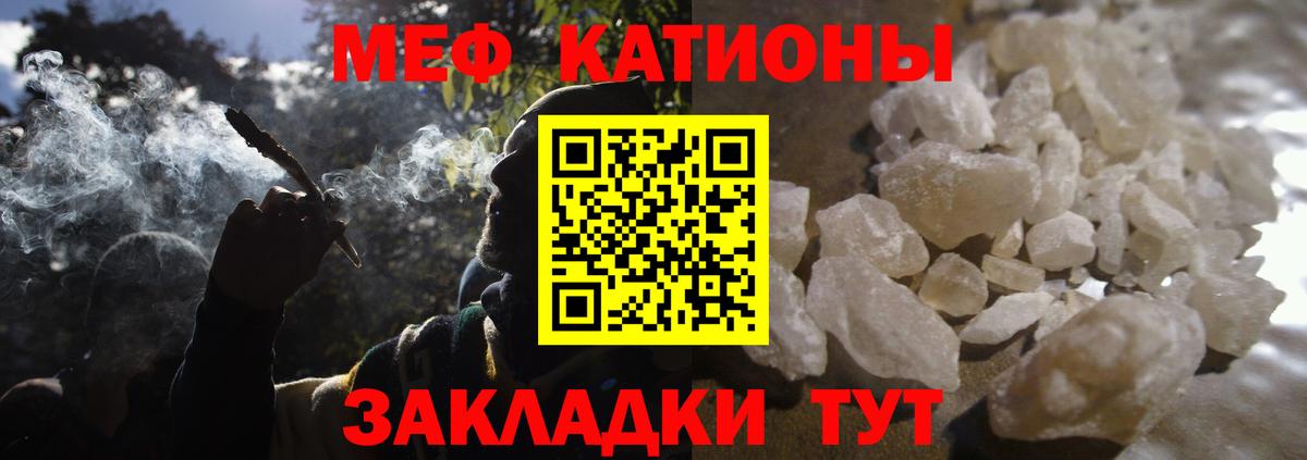 Меф мука Ковров