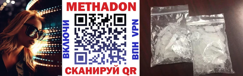 Метадон VHQ Ковров