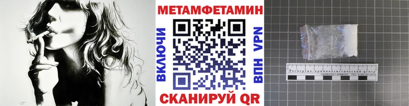 Метамфетамин винт  купить наркотики сайты  Ковров 