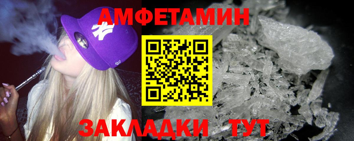 МЕТАМФЕТАМИН  Вход с VPN  Ковров  Первитин пудра 