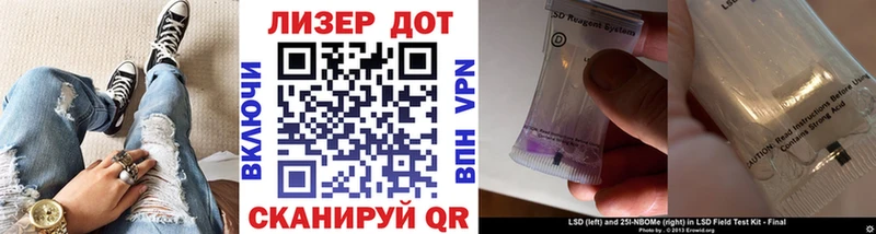 Марки NBOMe 1,8мг  цены   Ковров 
