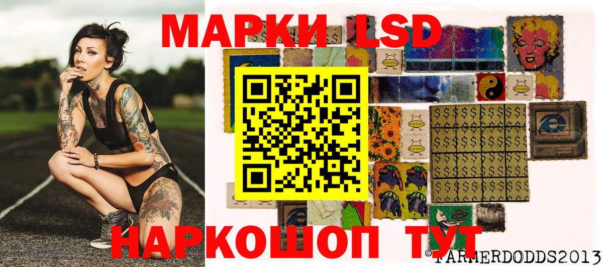 Марки NBOMe 1,5мг  Вход с VPN  Ковров 