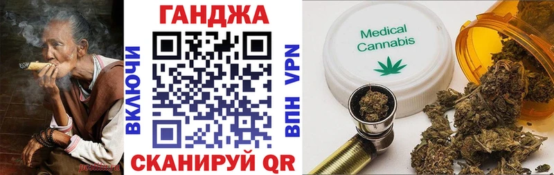 Канабис план Ковров